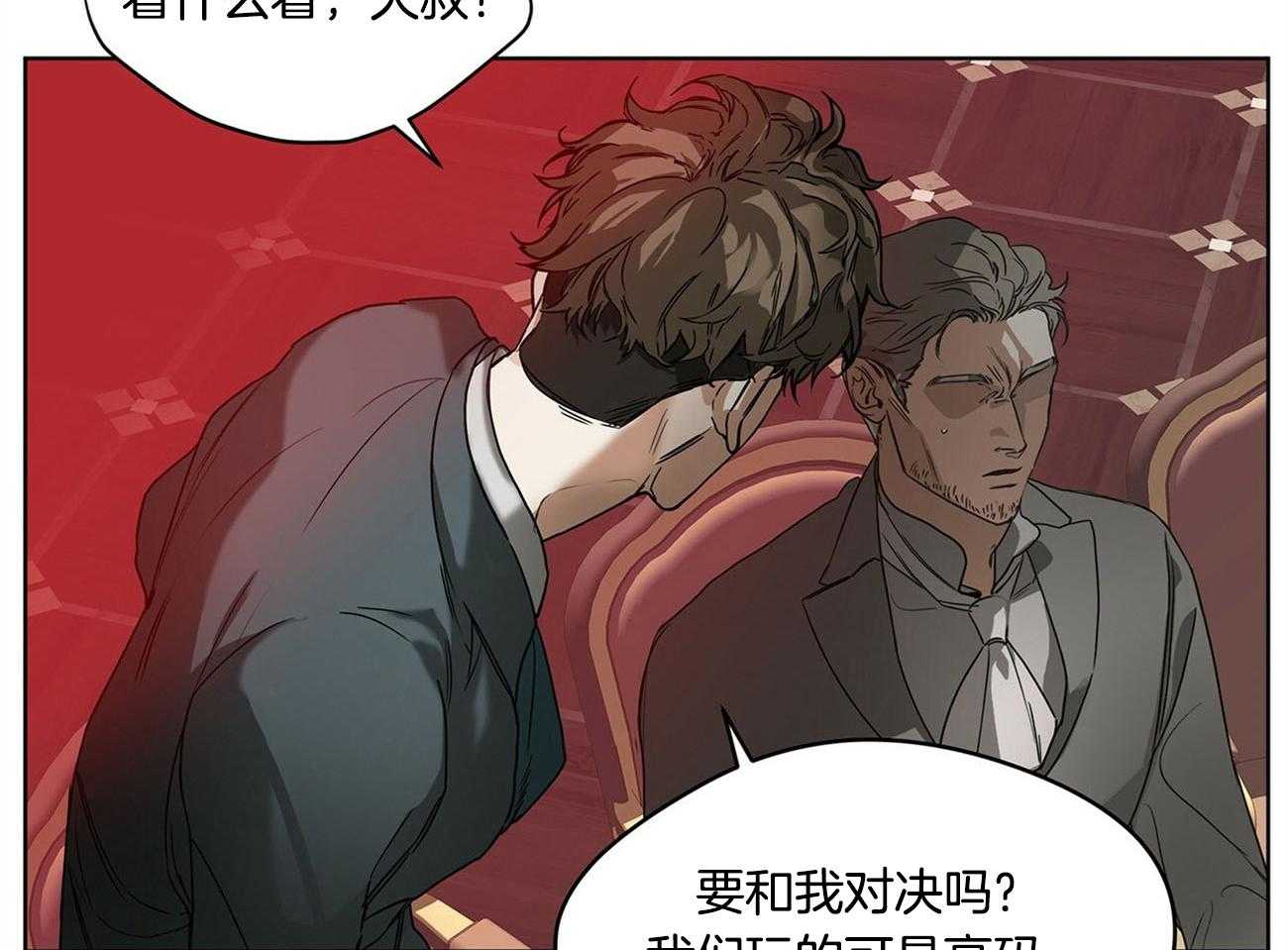 第4话_现在我们两个玩吗9