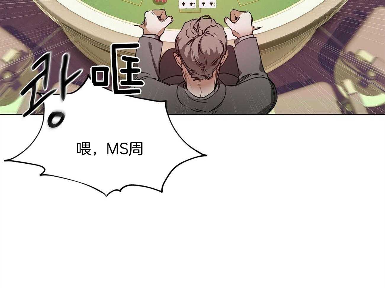 第3话_不管胜负10