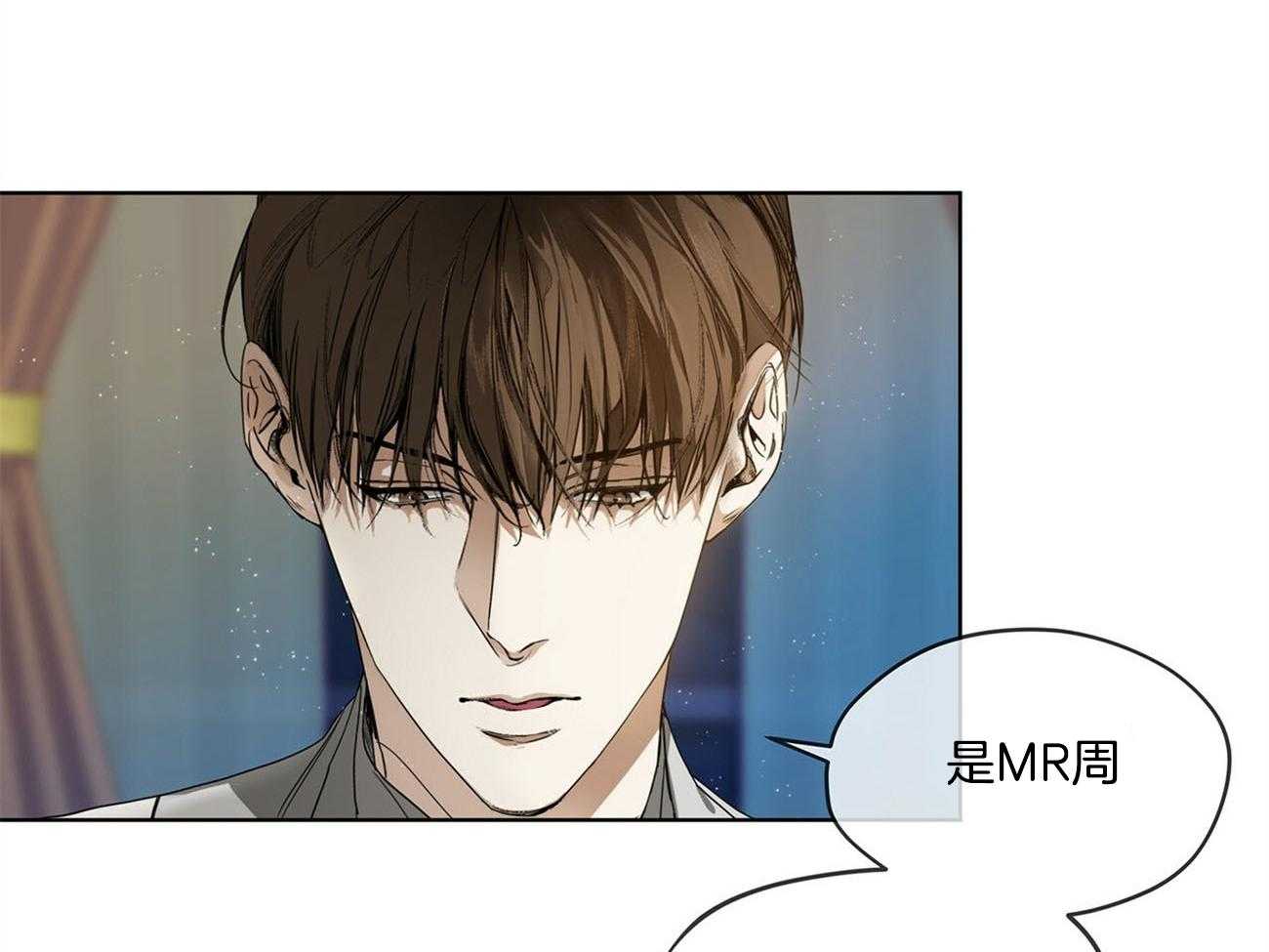 第3话_不管胜负11
