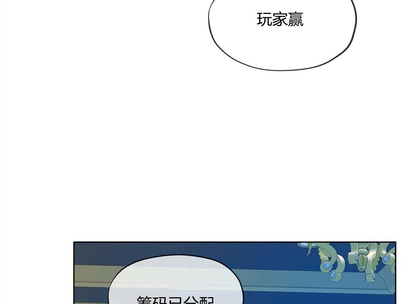 第3话_不管胜负12