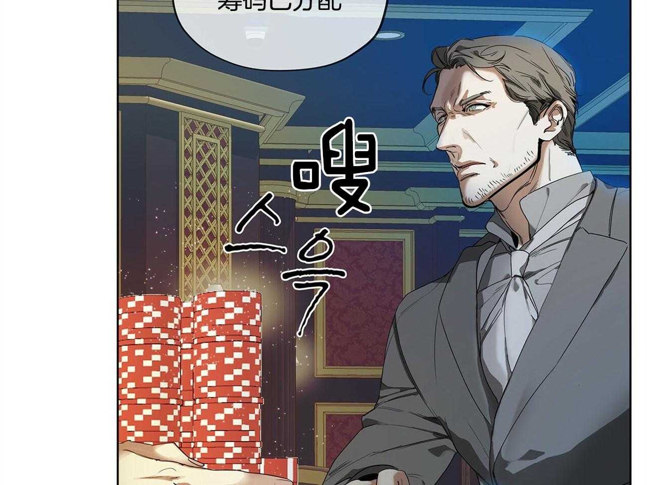 第3话_不管胜负13