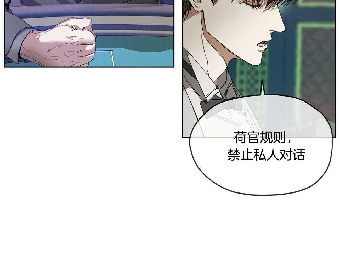 第3话_不管胜负16