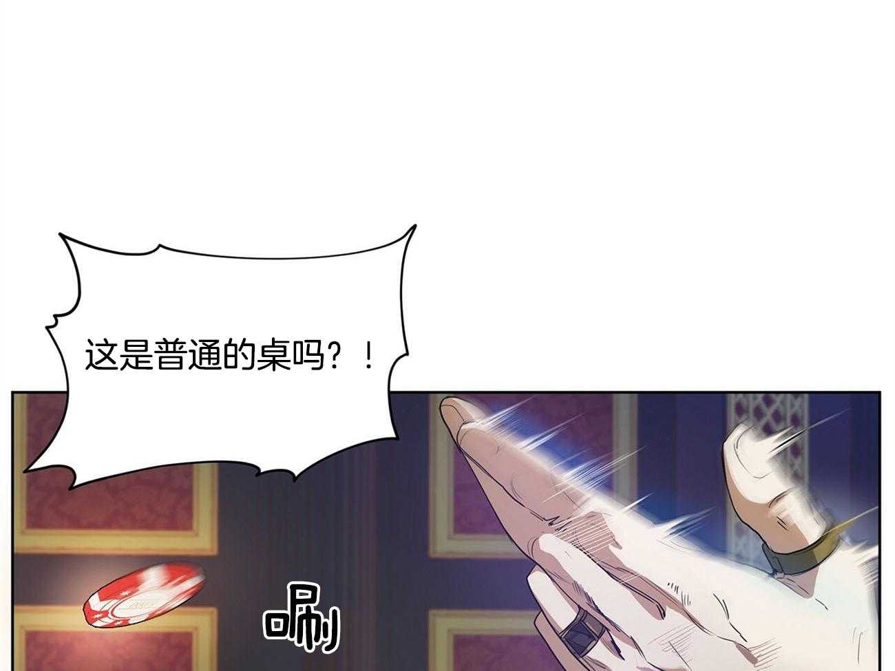 第3话_不管胜负17
