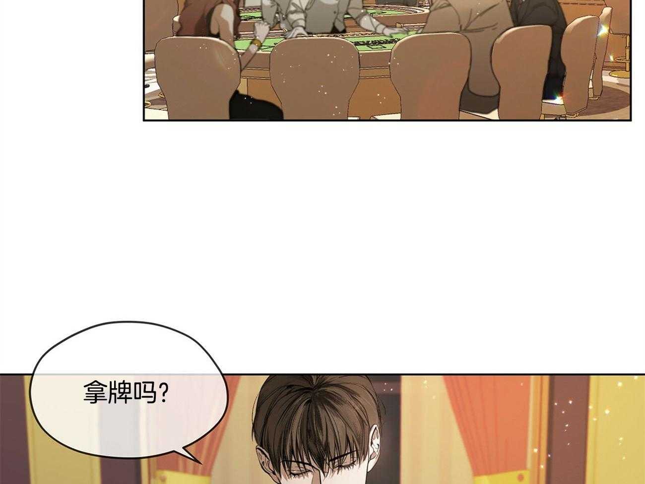 第3话_不管胜负2