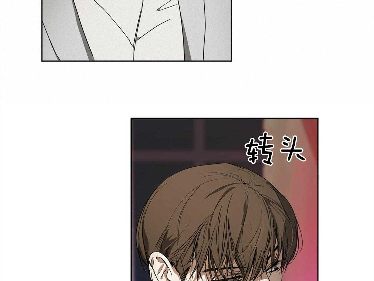 第3话_不管胜负20