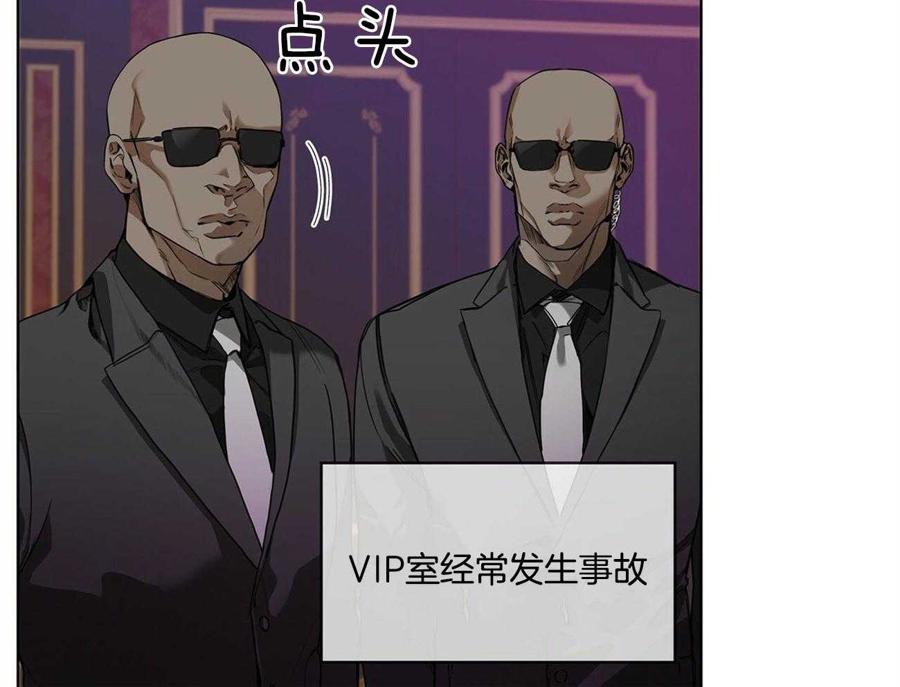 第3话_不管胜负22