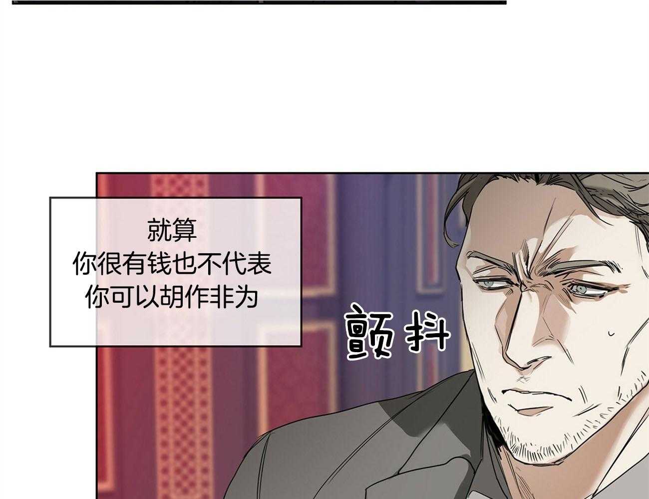 第3话_不管胜负23