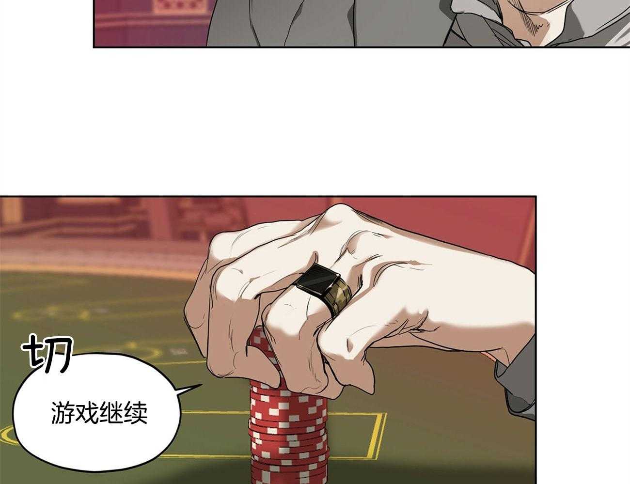 第3话_不管胜负24