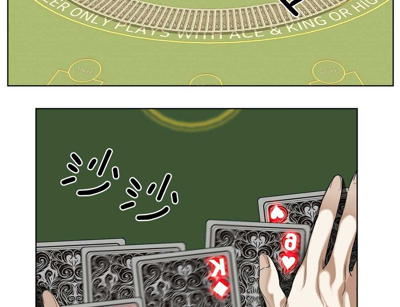 第3话_不管胜负27