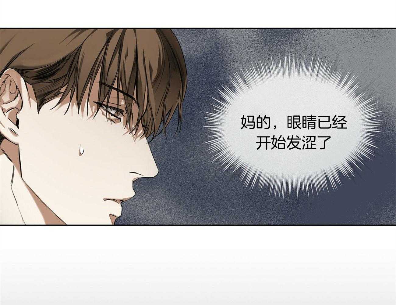 第3话_不管胜负29