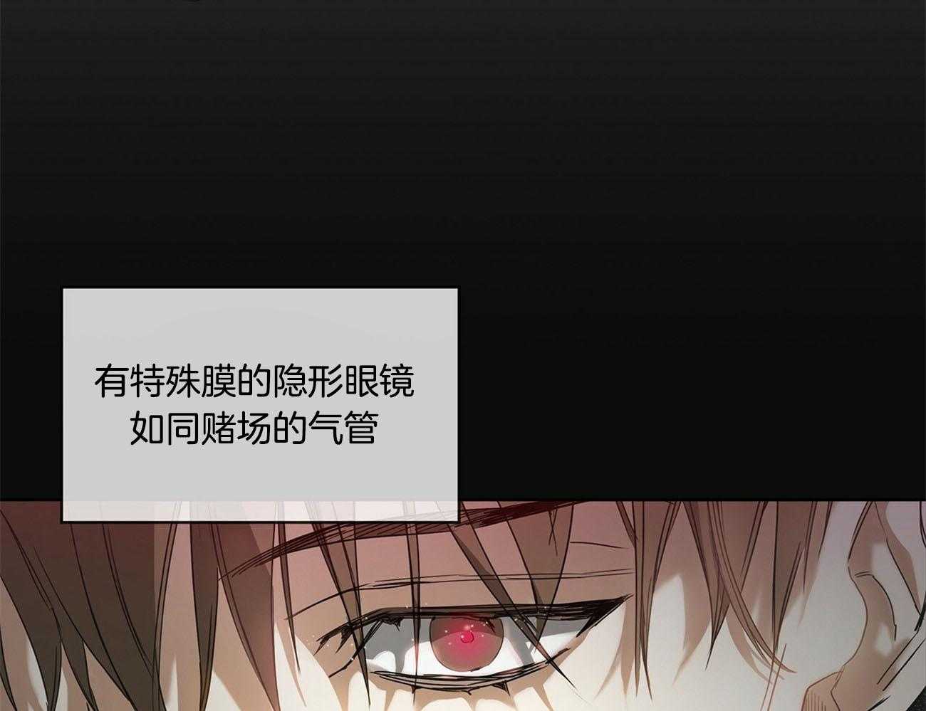 第3话_不管胜负31