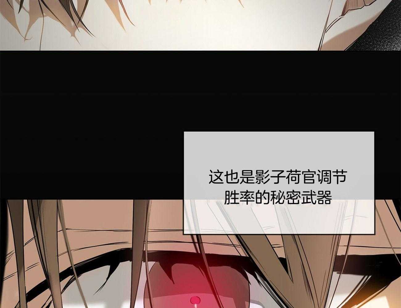 第3话_不管胜负32