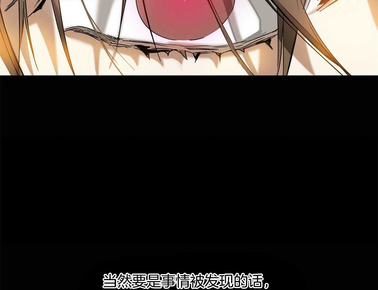 第3话_不管胜负33