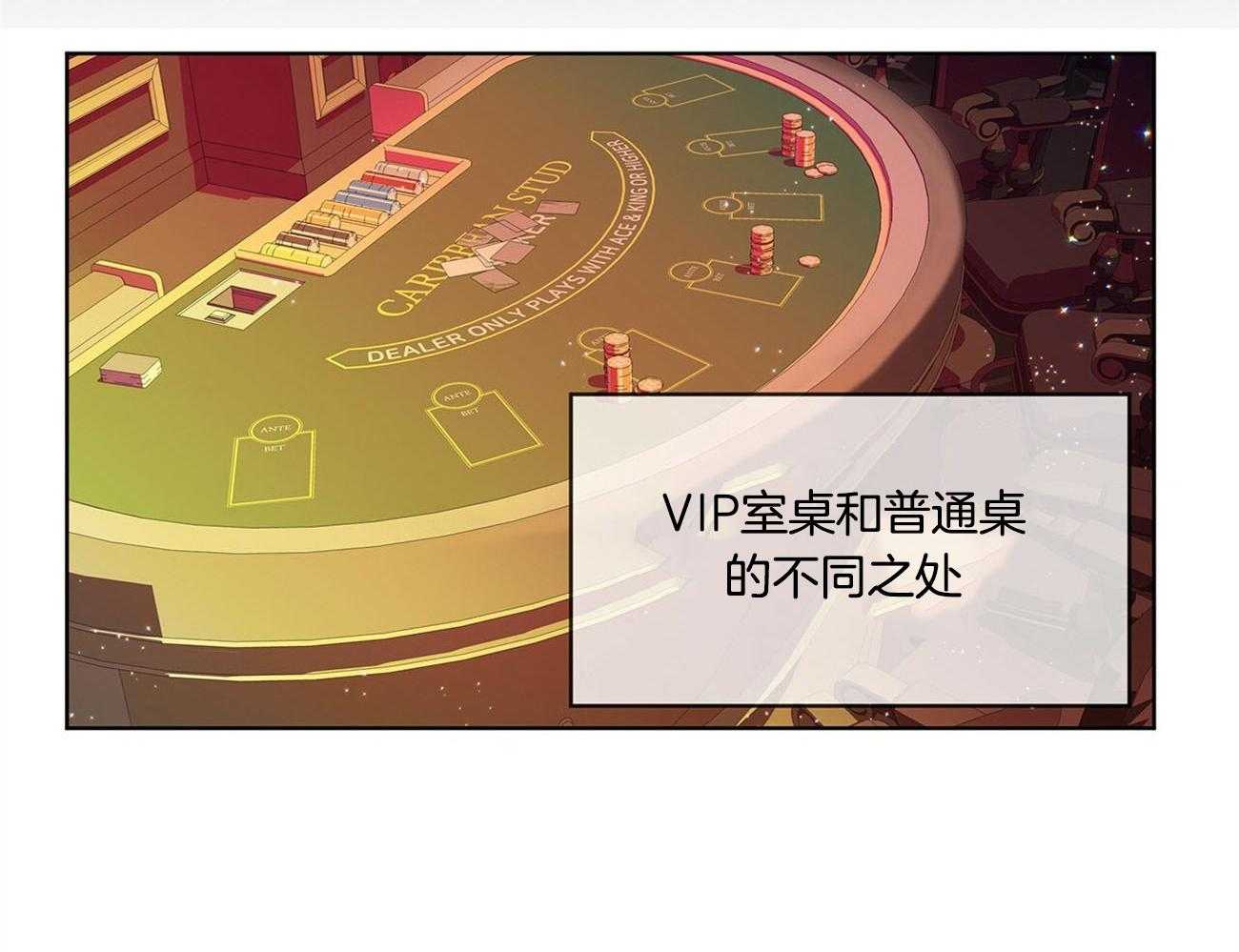 第3话_不管胜负36