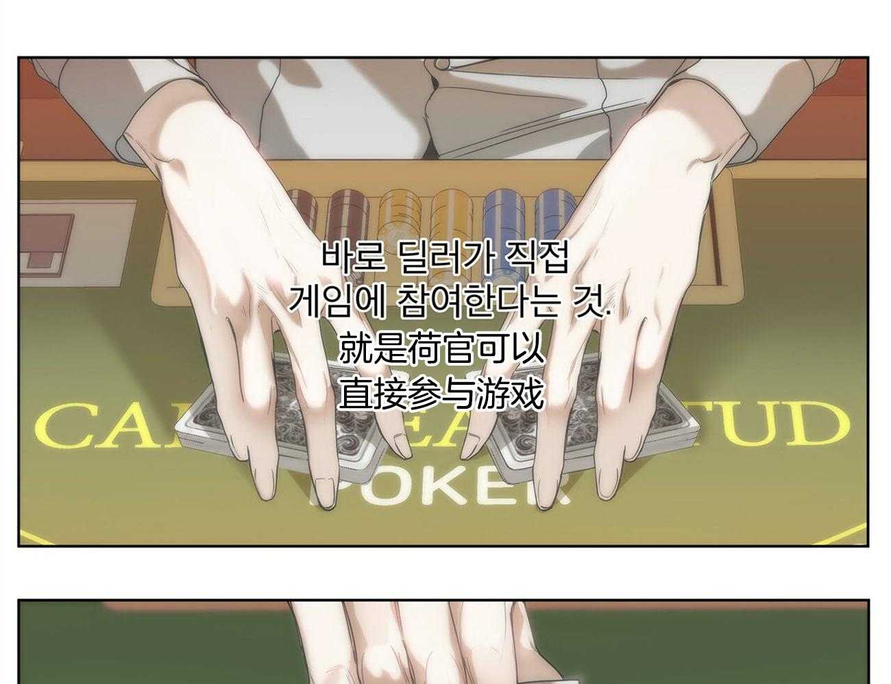 第3话_不管胜负37