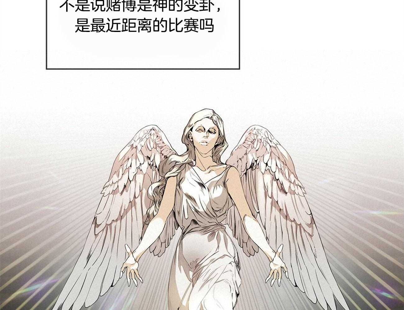 第3话_不管胜负39