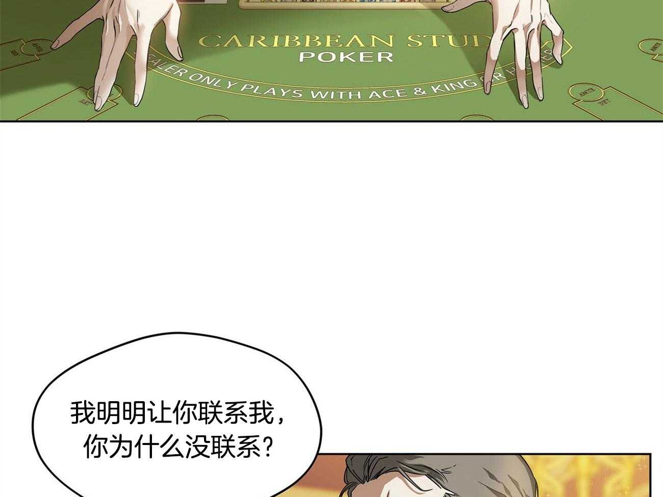 第3话_不管胜负4