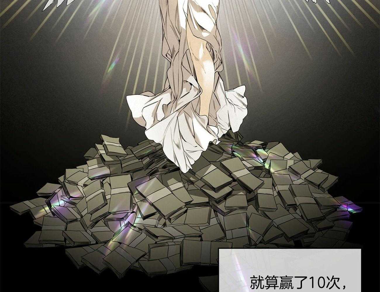 第3话_不管胜负40