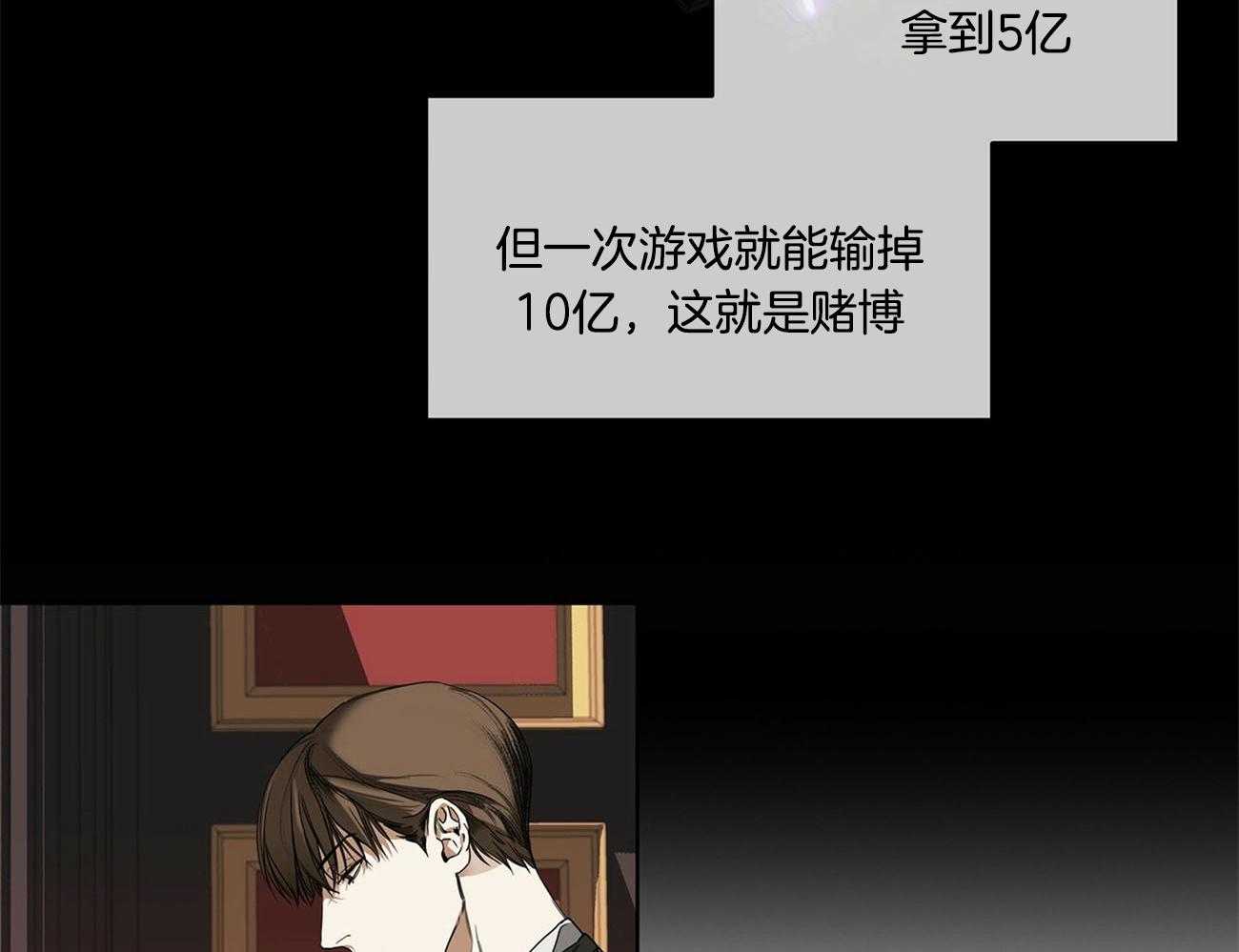 第3话_不管胜负41