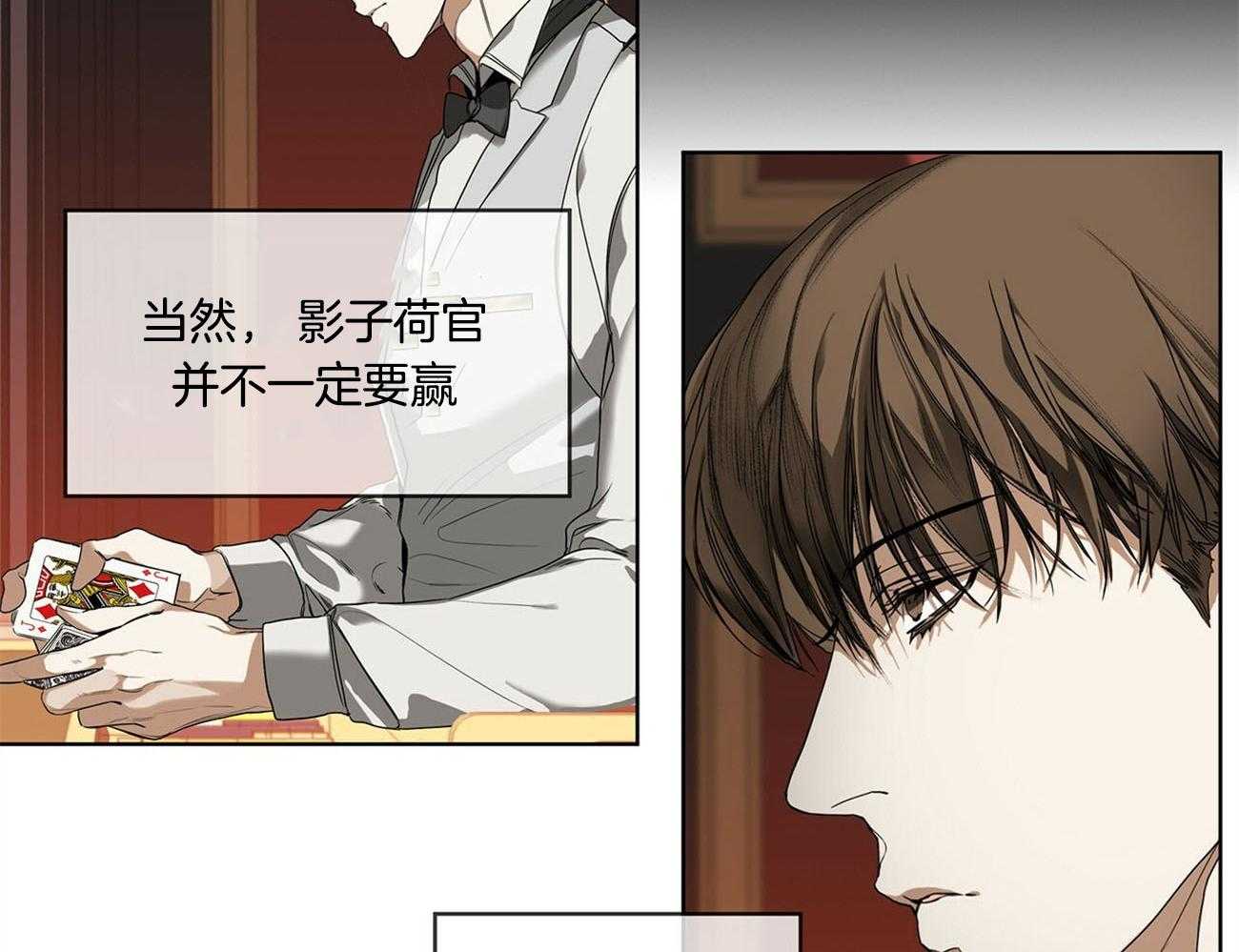 第3话_不管胜负42