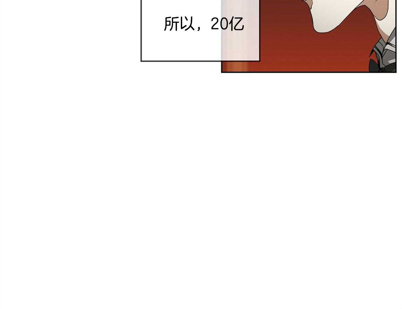 第3话_不管胜负43