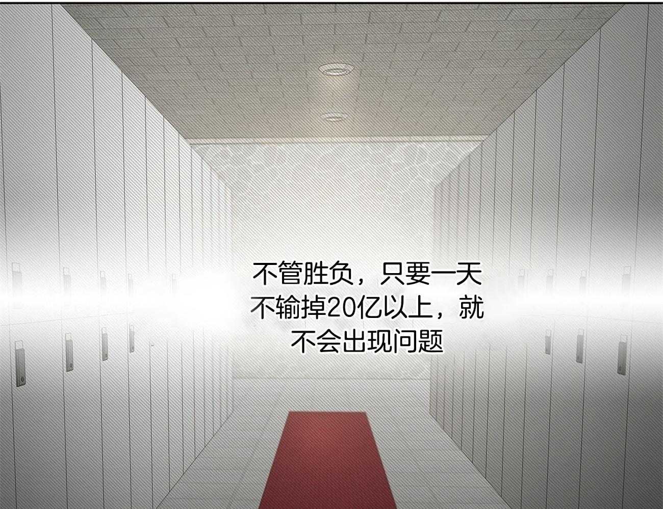 第3话_不管胜负44