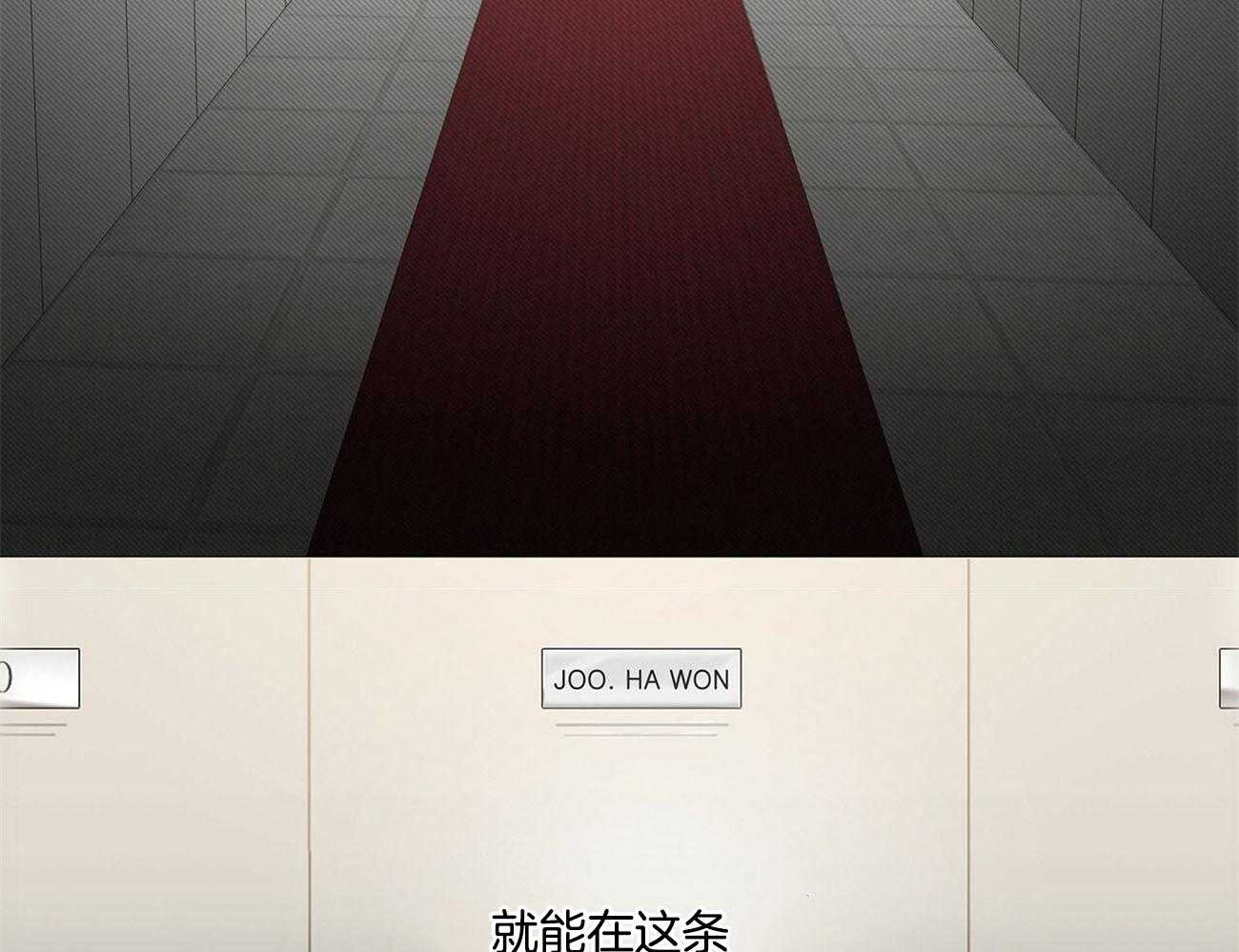 第3话_不管胜负45