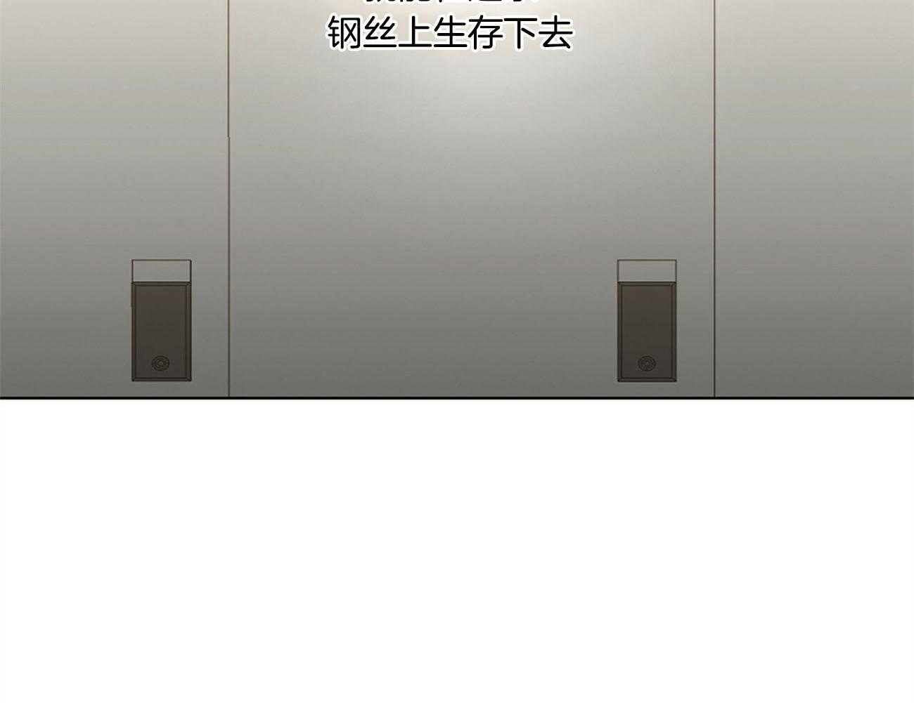 第3话_不管胜负46
