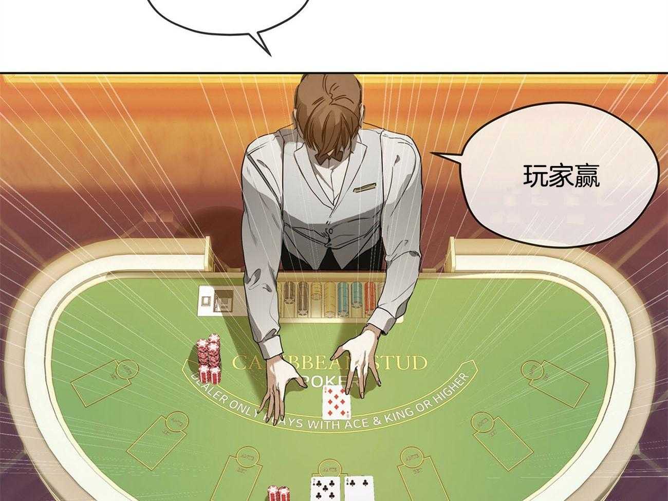 第3话_不管胜负9