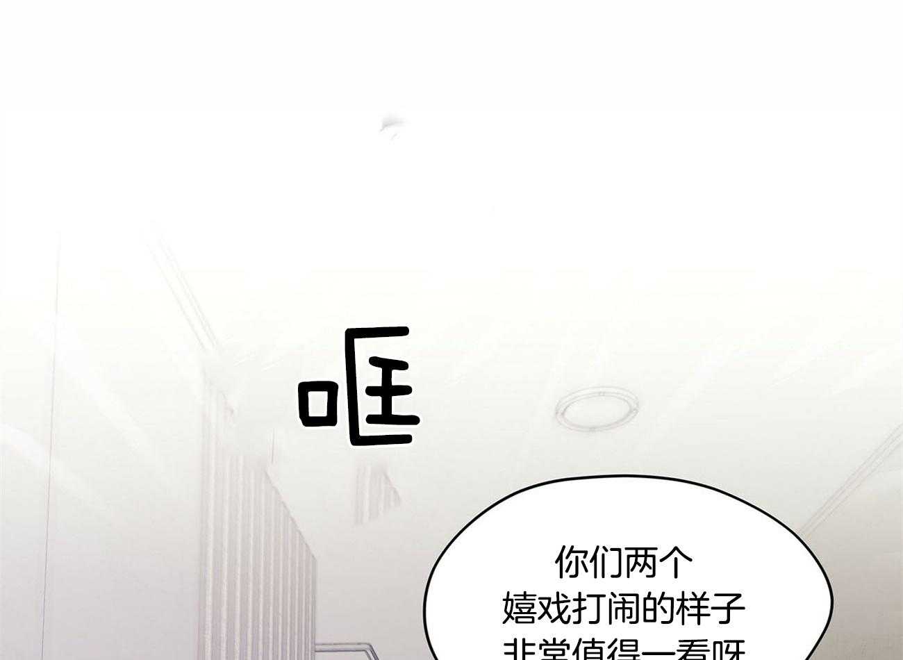 第2话_影子荷官0