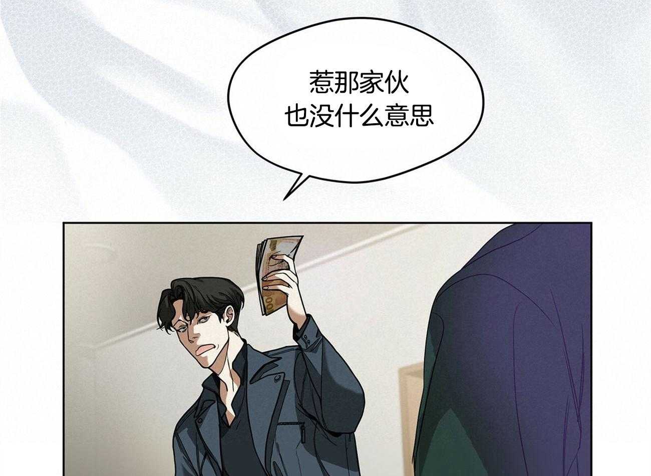 第2话_影子荷官10