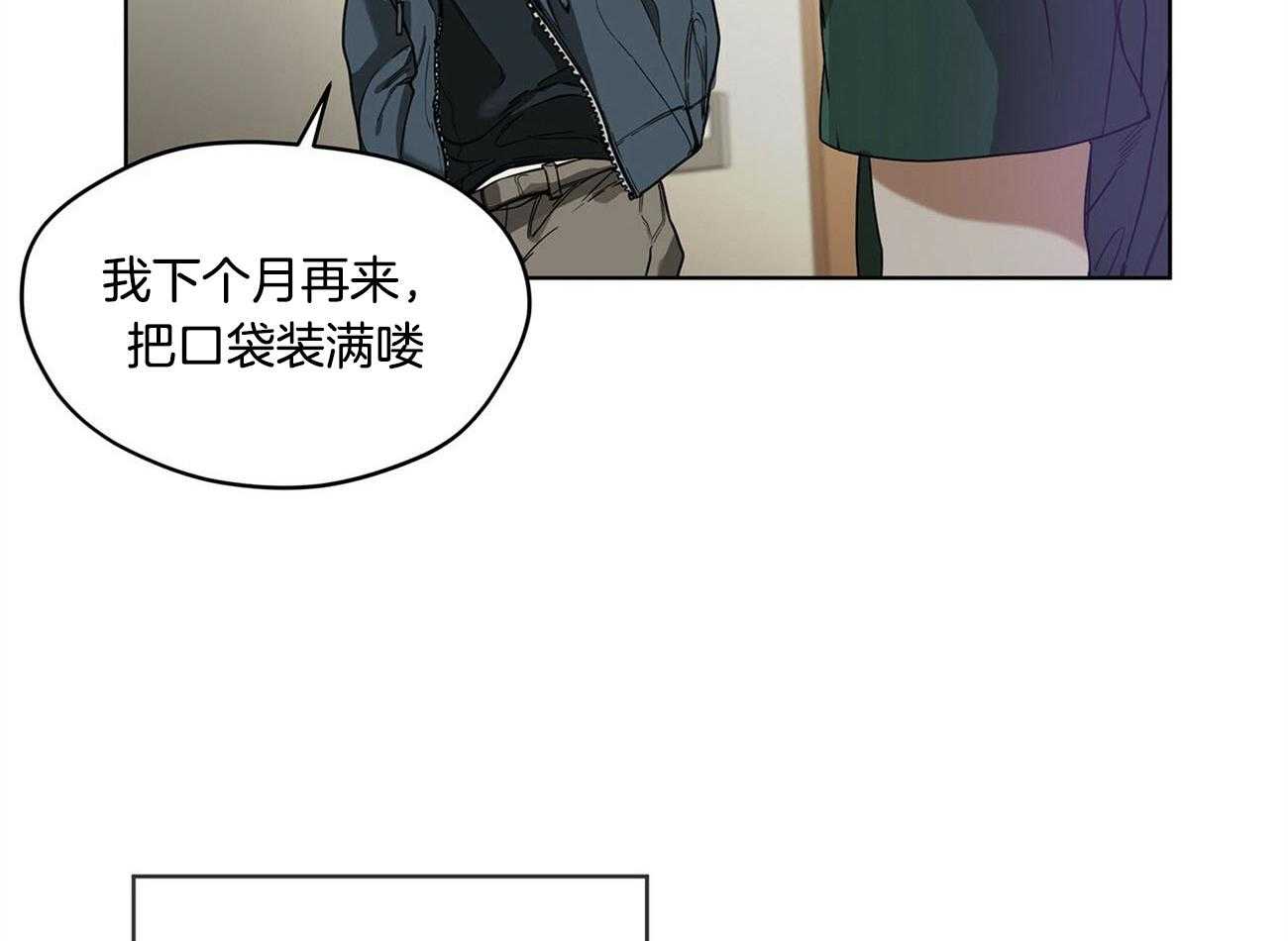 第2话_影子荷官11