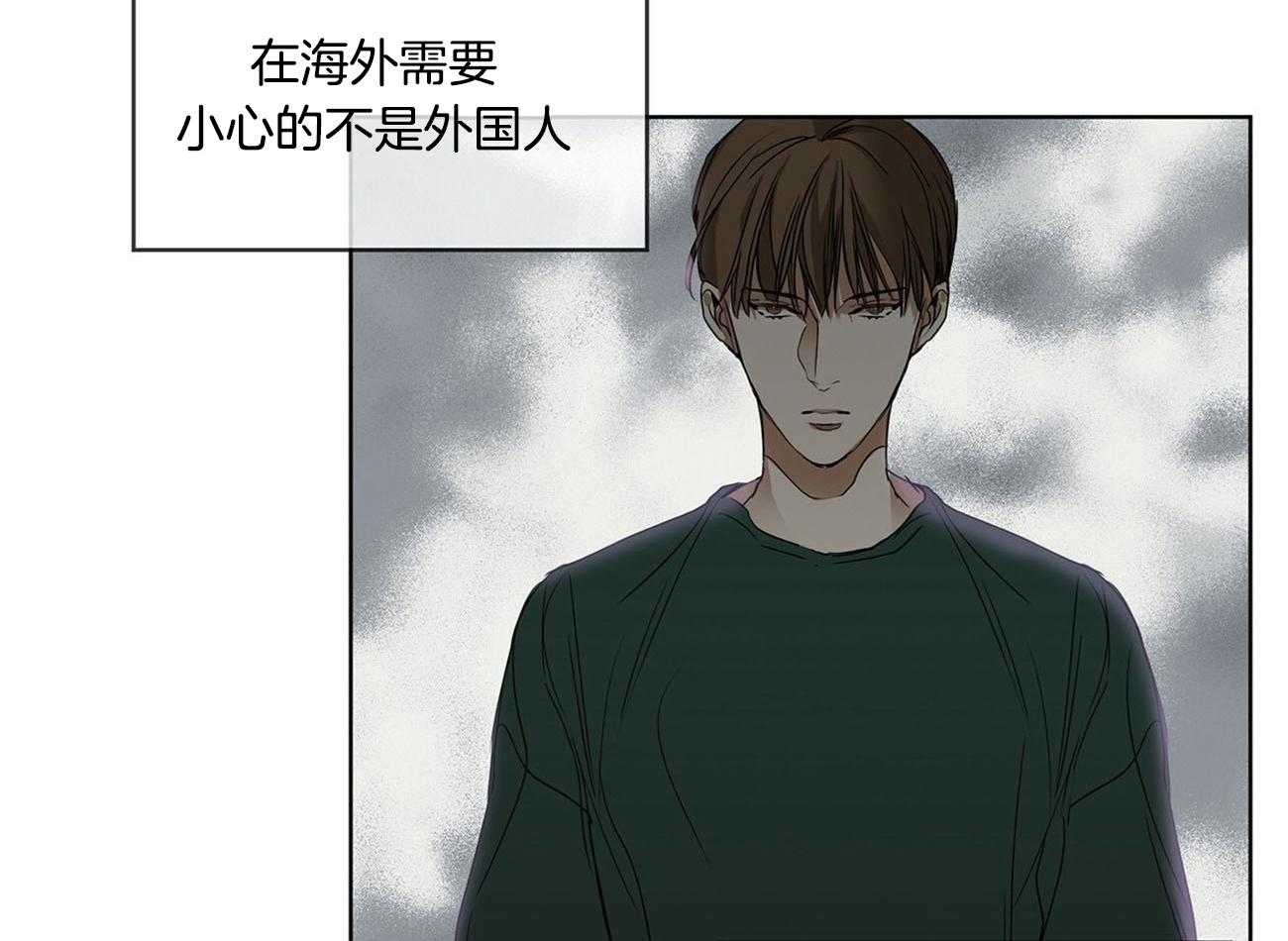 第2话_影子荷官12