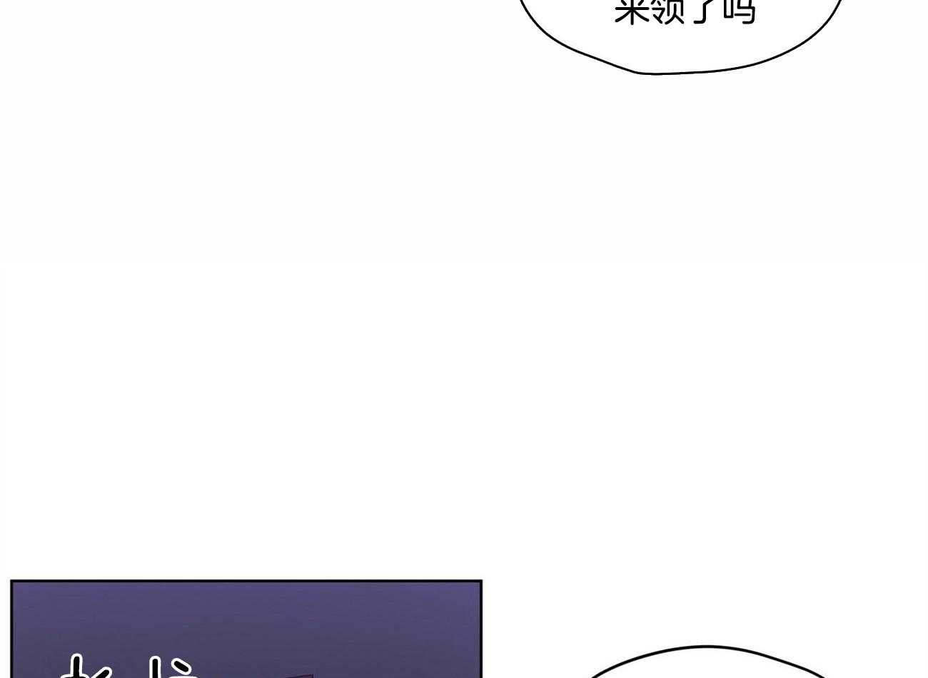 第2话_影子荷官3
