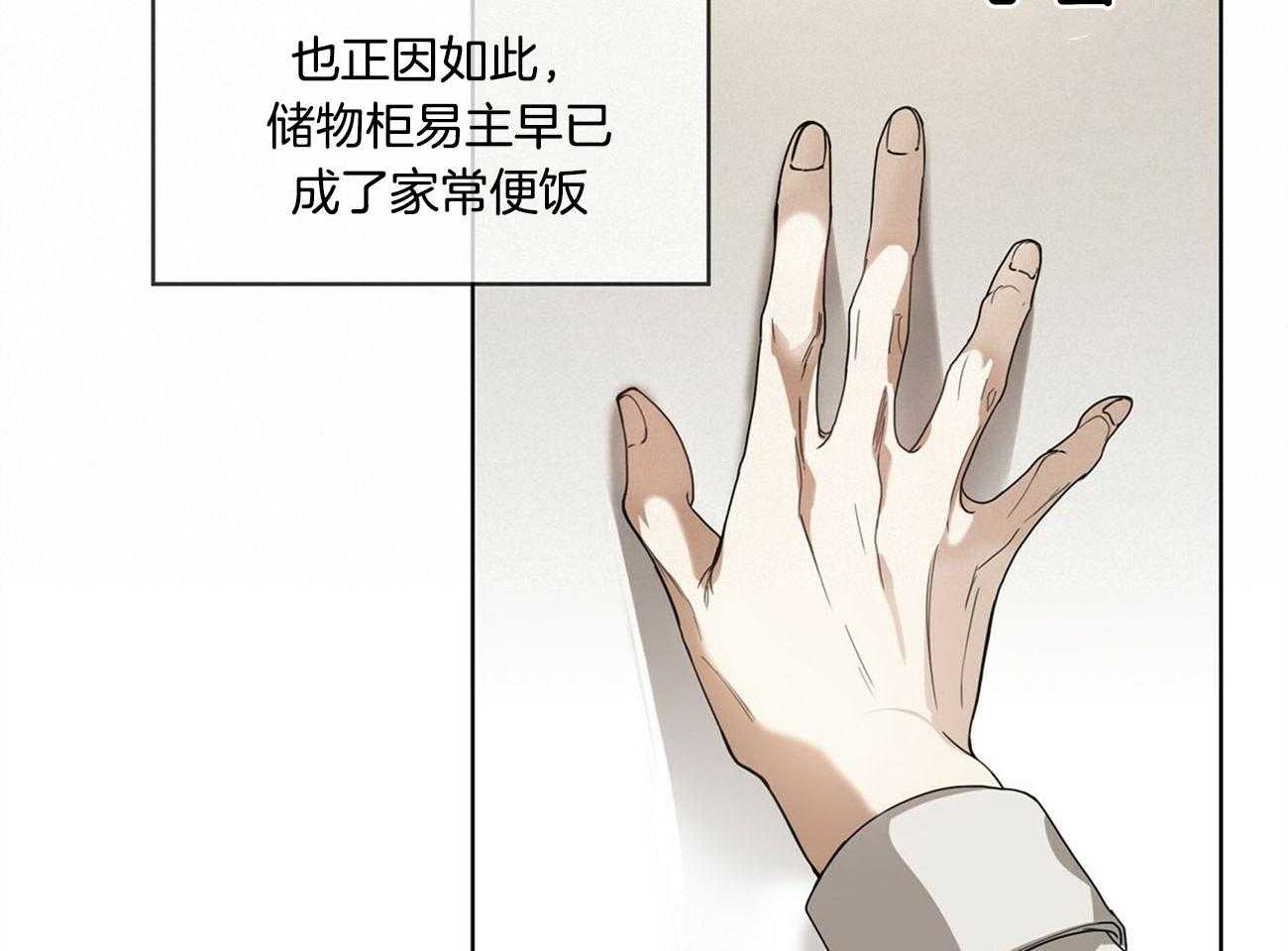 第2话_影子荷官33