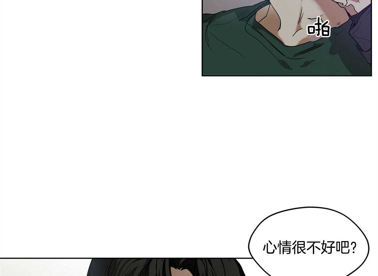 第2话_影子荷官5