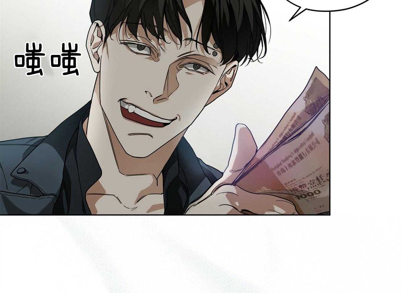 第2话_影子荷官6