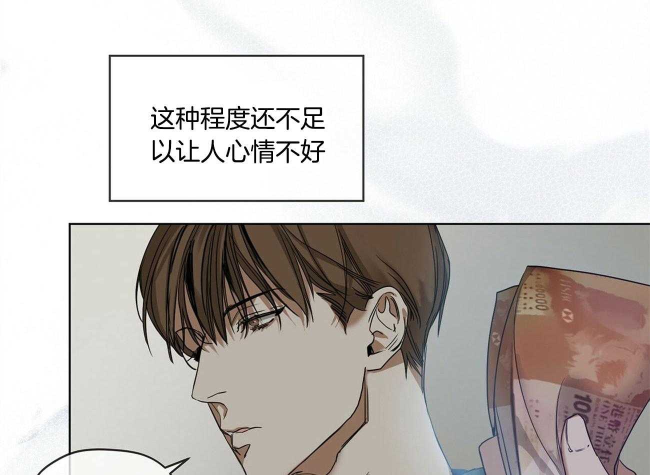 第2话_影子荷官7