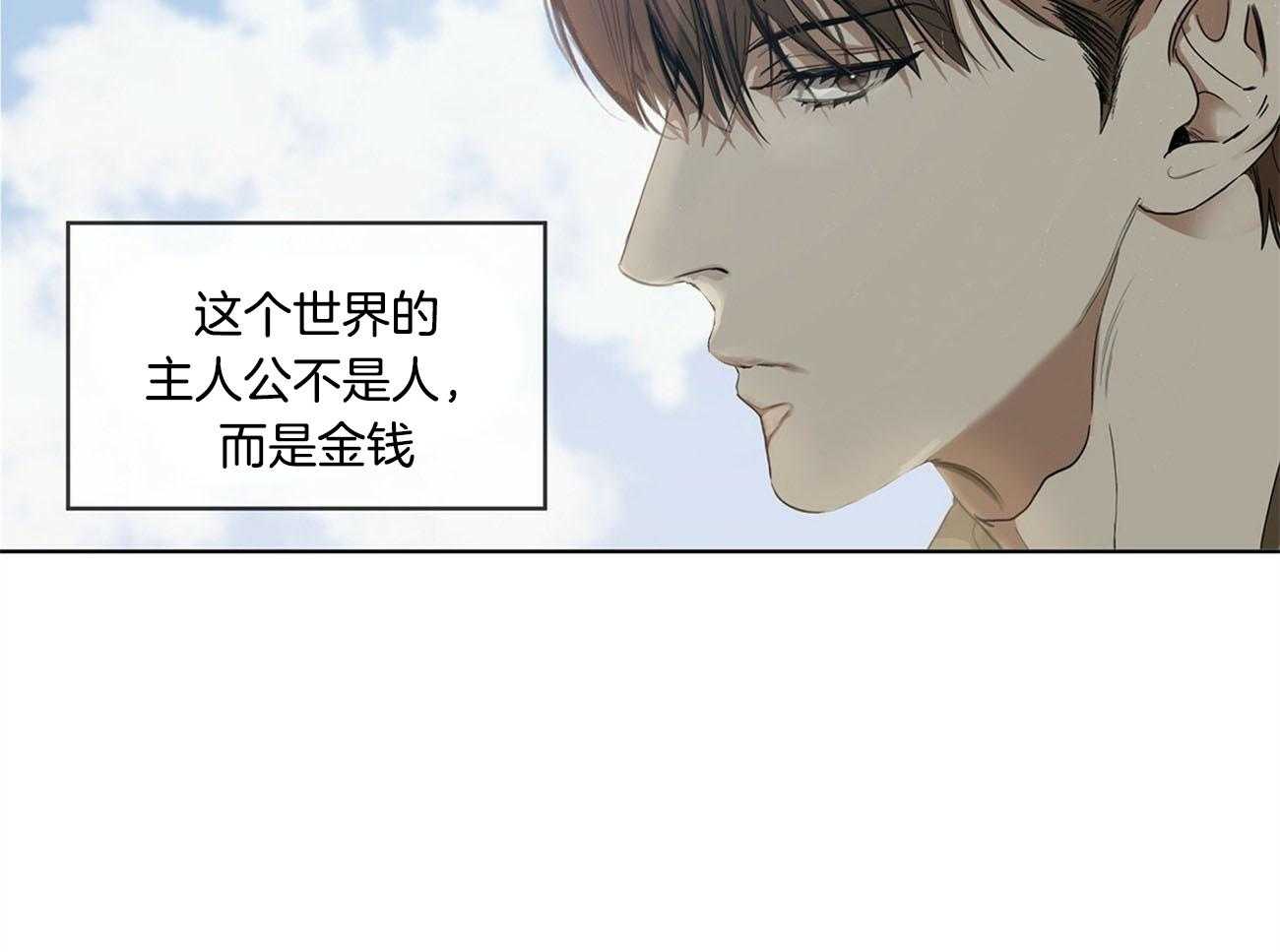 第1话_谁该同情谁16