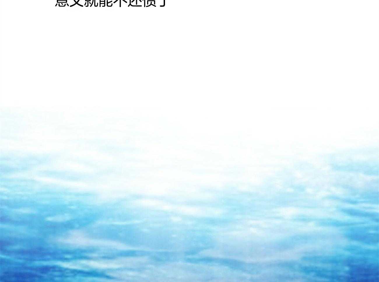 第1话_谁该同情谁20