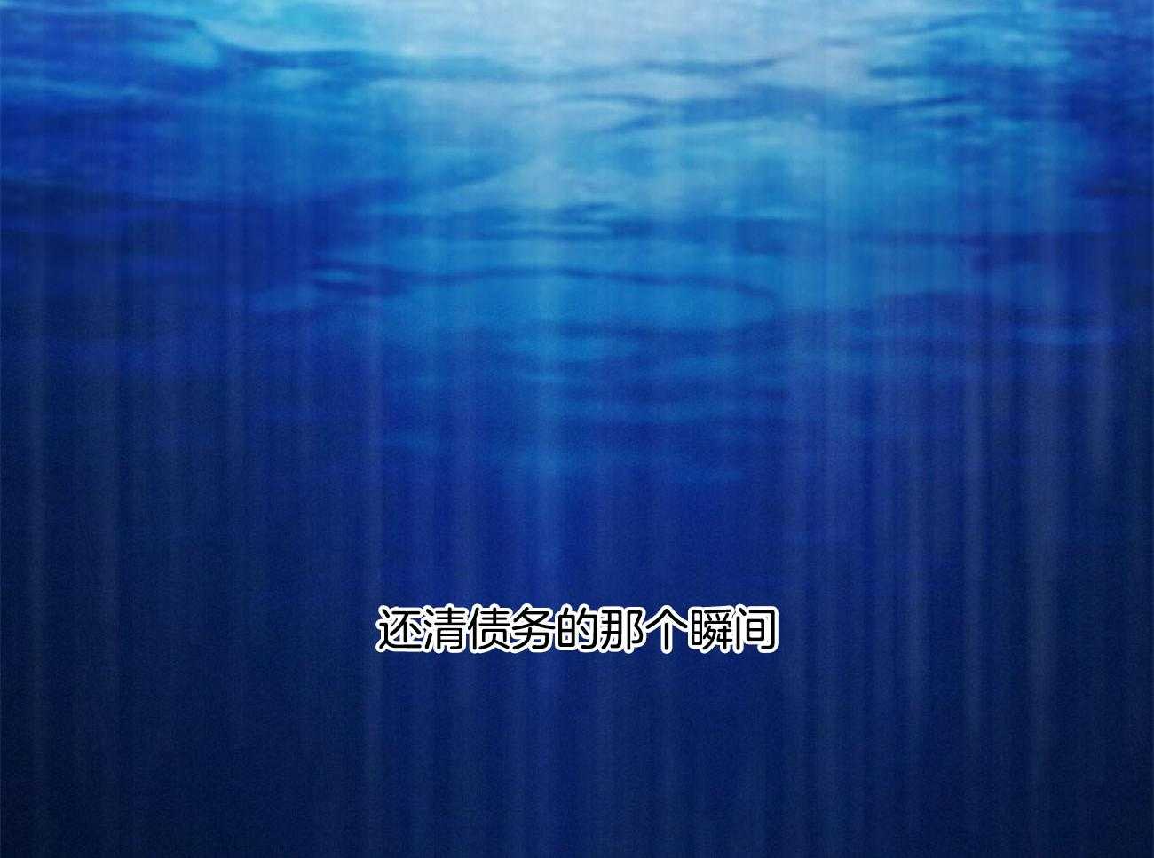 第1话_谁该同情谁21