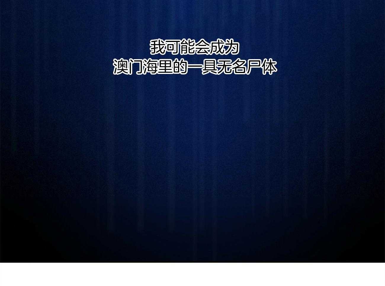 第1话_谁该同情谁22