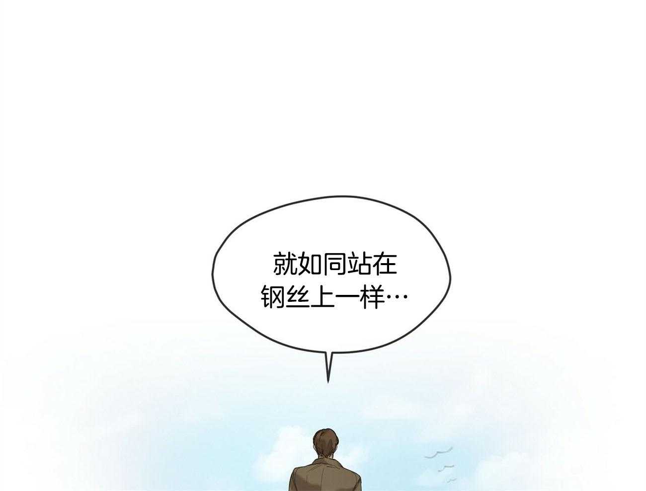 第1话_谁该同情谁23