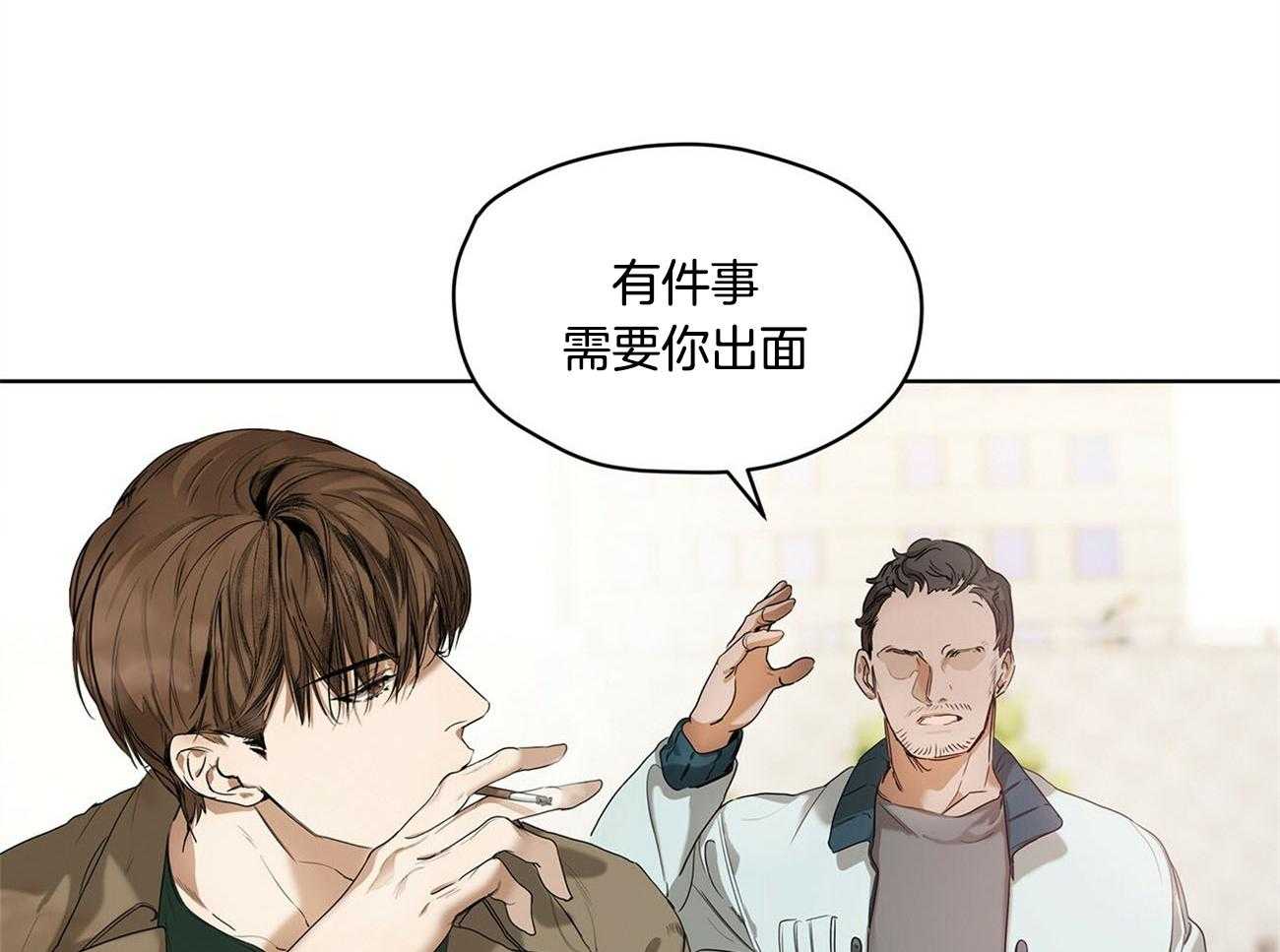 第1话_谁该同情谁3