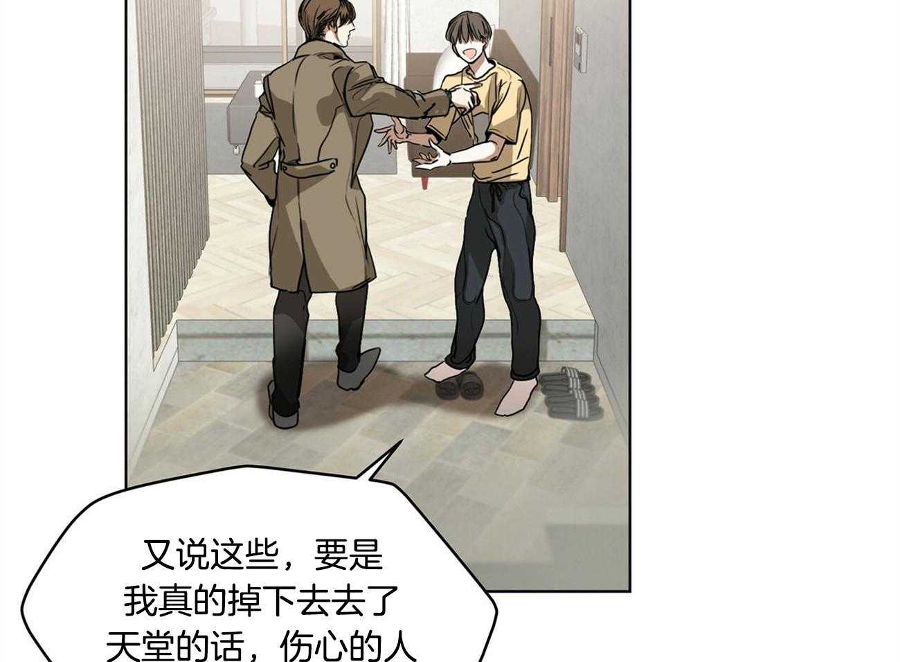 第1话_谁该同情谁32