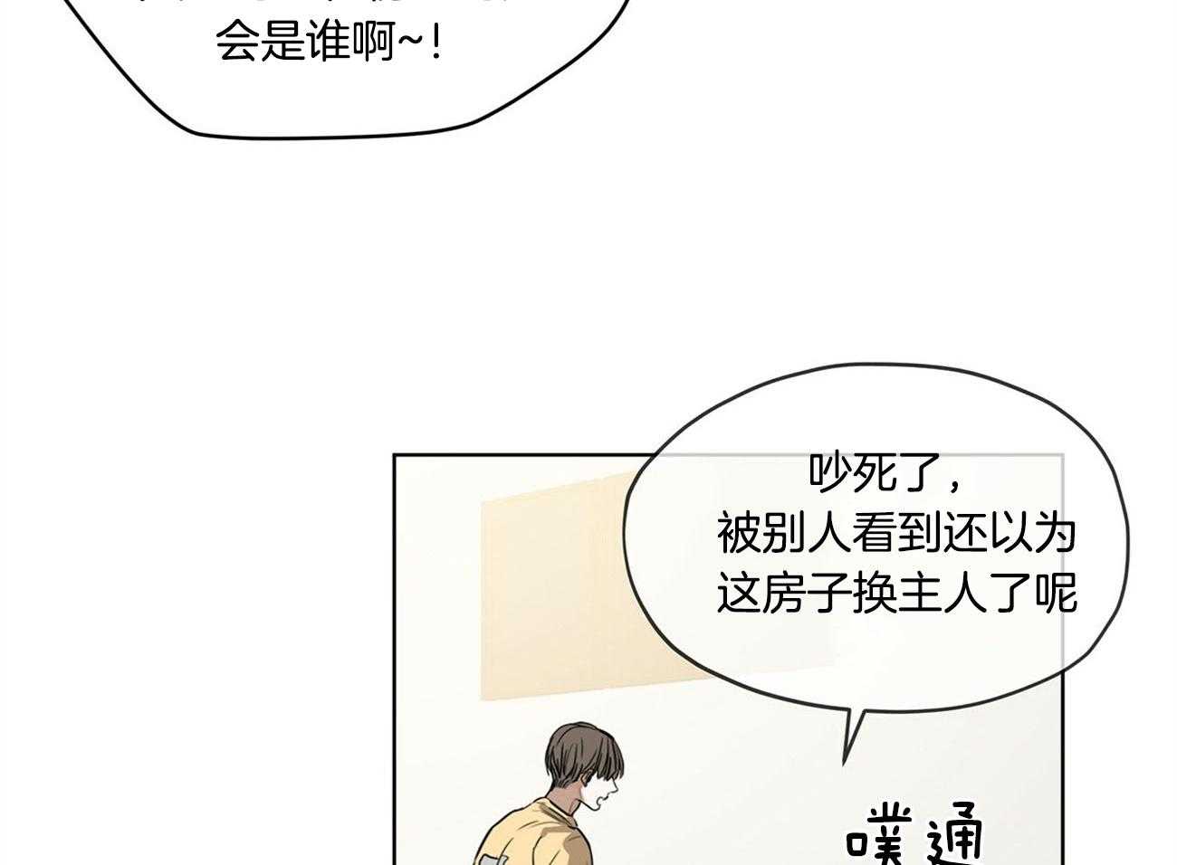 第1话_谁该同情谁33