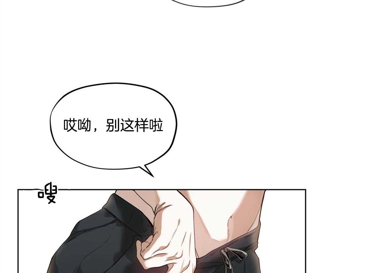 第1话_谁该同情谁35
