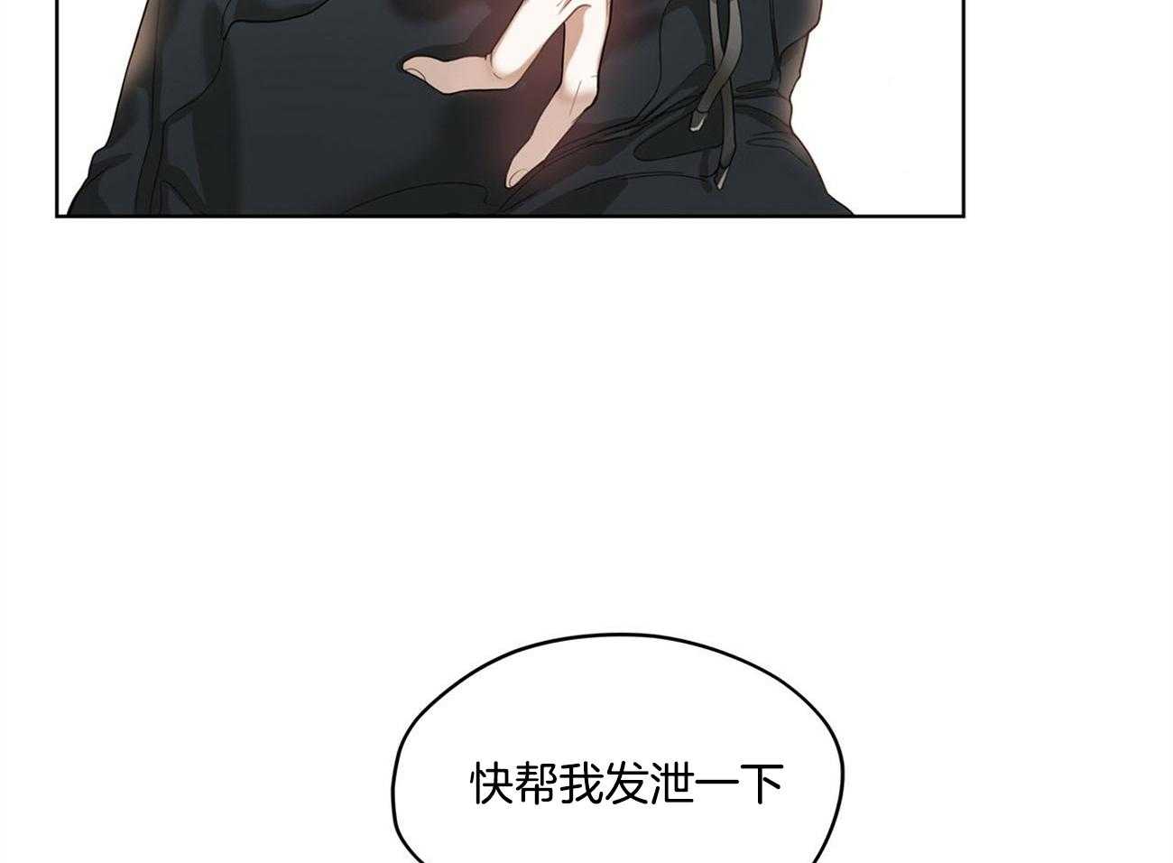 第1话_谁该同情谁36
