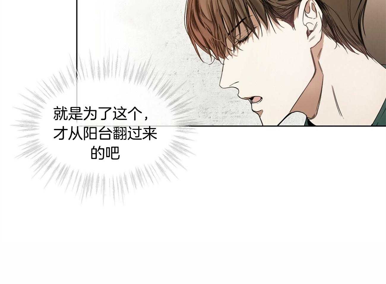 第1话_谁该同情谁40