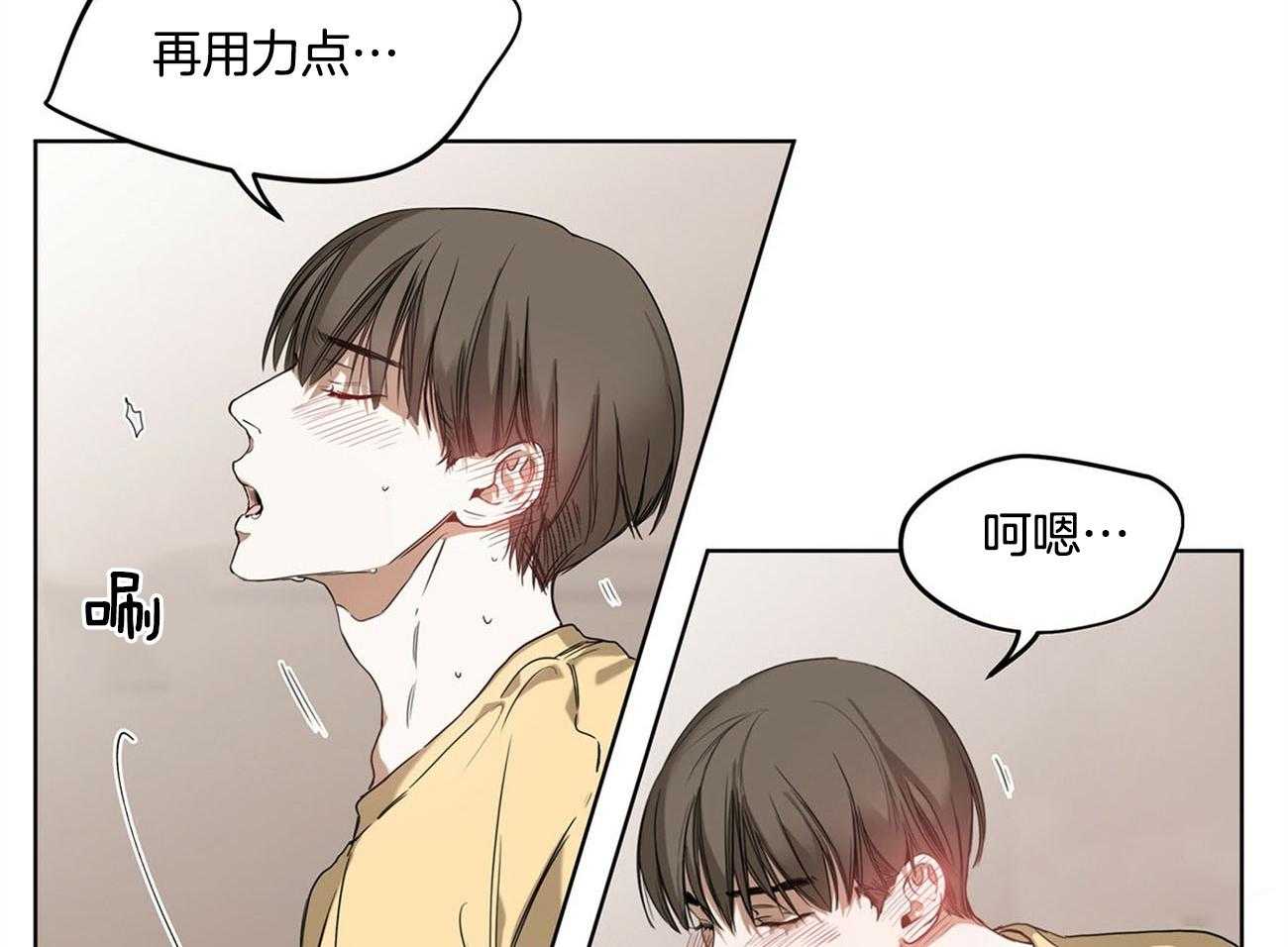 第1话_谁该同情谁42